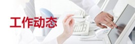 圣淘沙娱乐网投注册